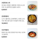 사파중학교 | 창원 브런치카페 추천 사파동 라라라브런치카페