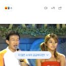 20년도 지난 윤은혜 ‘왜 그리스는 새벽에 축구 하나요?’ 미스테리.jpg 이미지