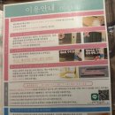 S.J워시 | 유니버셜 1박 3만원 가성비 숙소 추천 | J-하퍼스 오사카 유니버셜 내돈내산 후기