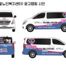 효광노인복지센터 이미지