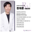 르웰유여성한의원 네이버블로그