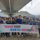 내일동행정복지센터 이미지