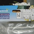 세진농원