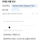 (주) 그린바드