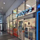 금강안경콘택트 | 주안역안경점 으뜸50안경 주안역점에서 안경 맞춘 만족후기