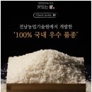 황산농협미곡처리장 이미지