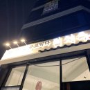 여천1길 이미지