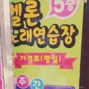 멜론노래연습장 이미지