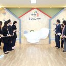 두산초등학교 이미지