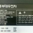 온오프이름나라