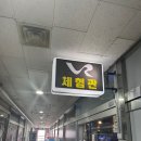 안산 브이알체험관 이미지