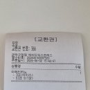 매머드익스프레스관악 - 관악구 관악로 195 | 매머드익스프레스관악