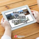 견내량민박 이미지