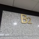 루원하다소아치과의원 이미지