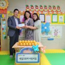 크로바어린이집 이미지