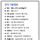 쌍용스카이공인중개사사무소 이미지