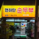 옥동자동차검사정비 이미지