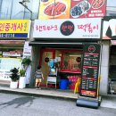 062떡볶이 | 광주 운남동분식 떡볶이맛집 랜떡 운남점