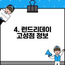 송학세탁소 티스토리