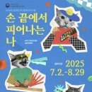 감골도서관 이미지