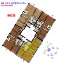 그린애비뉴공인중개사사무소 이미지