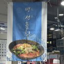 노은동로(노은농수산시장) 이미지