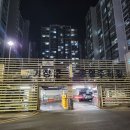 제1공단근린공원공영주차장 | 기장 동부근린공원 공영주차장 이용요금 안내