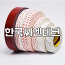 씨엔테크 이미지