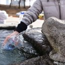 홍주성옥사우물 이미지