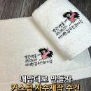 다끌랑 이미지