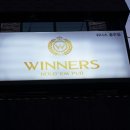 위너스 홀덤펍 이미지