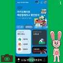 세븐일레븐 수원영화행복점 | 랜덤 키링 세븐일레븐 편의점 구매기🐙 (수원 정자2점 세븐일레븐 편의점 후기&amp;세븐일레븐 재고 찾는...