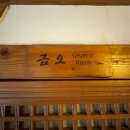 금오스테이 | [경주] 소설재｜이동성이 좋은 10만원대 감성 한옥스테이에 혼자서