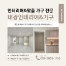 횡성금광포란재아파트 네이버블로그