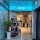 유미카츠 월피점 | [안산맛집]돈까스 먹고 싶을땐 유미카츠!! 후기