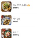 밤가시 이미지