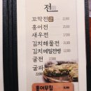 부자아줌마삼겹，보쌈，삼합