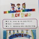 재현어린이집
