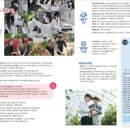 도시농업-스마트팜 전문가 과정 네이버블로그