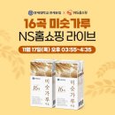 연세대학교 연세유업 이미지