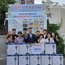 성주지역아동센터 이미지