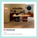 청구빌라앞 | 제주도풀빌라 애월 감성숙소 시오재 내돈내산 후기