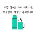 빛고을공예협동조합(손빚) 이미지