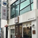 그집짬뽕927 양정점 이미지