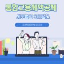위드택스 이미지