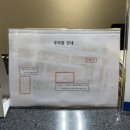 올바른속내과의원 | 구미 옥계동 올바른속내과 만7세 소아 알러지 진료 후기 주차 정보