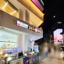 수아 | 쇼케이스에서 바로 선택｜해운대회포장 부산맛집 수아아빠24시회마트 후기