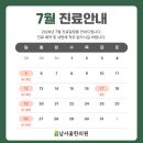 남서울한의원 티스토리