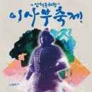 오십천로 이미지