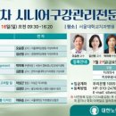 이성근치과의원 이미지